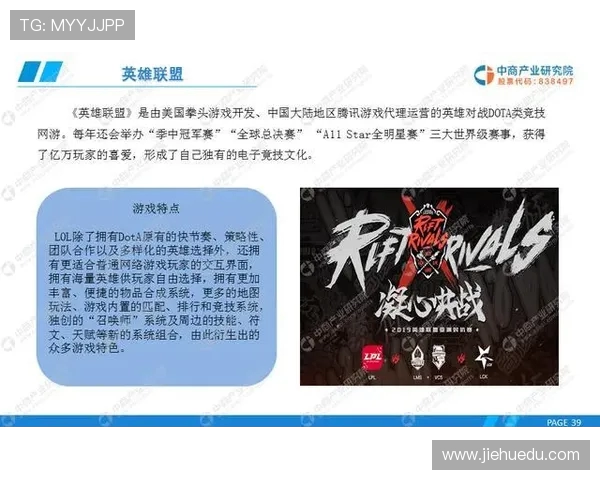 南京羽毛球队战术分析与策略探讨助力竞技水平提升