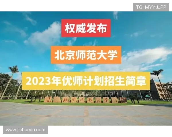 权威发布：2023年英雄联盟实力榜单全解析与深度分析